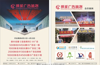 專業(yè)網(wǎng)站開發(fā)與維護(hù) 助力企業(yè)數(shù)字化轉(zhuǎn)型