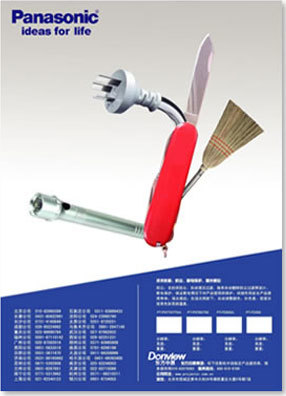 廣告策劃-廣告設(shè)計(jì) 網(wǎng)站的開發(fā)與維護(hù)