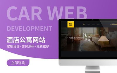 網(wǎng)站開發(fā)與維護(hù)公司綜合實(shí)力排名及選擇指南